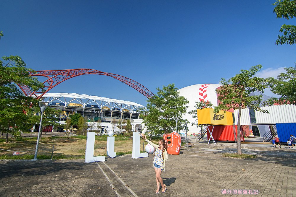 台中北屯景點》洲際棒球文創園區 Lilo Park 台中棒球故事館 外星人棒球揮進大台中 - 滿分的旅遊札記