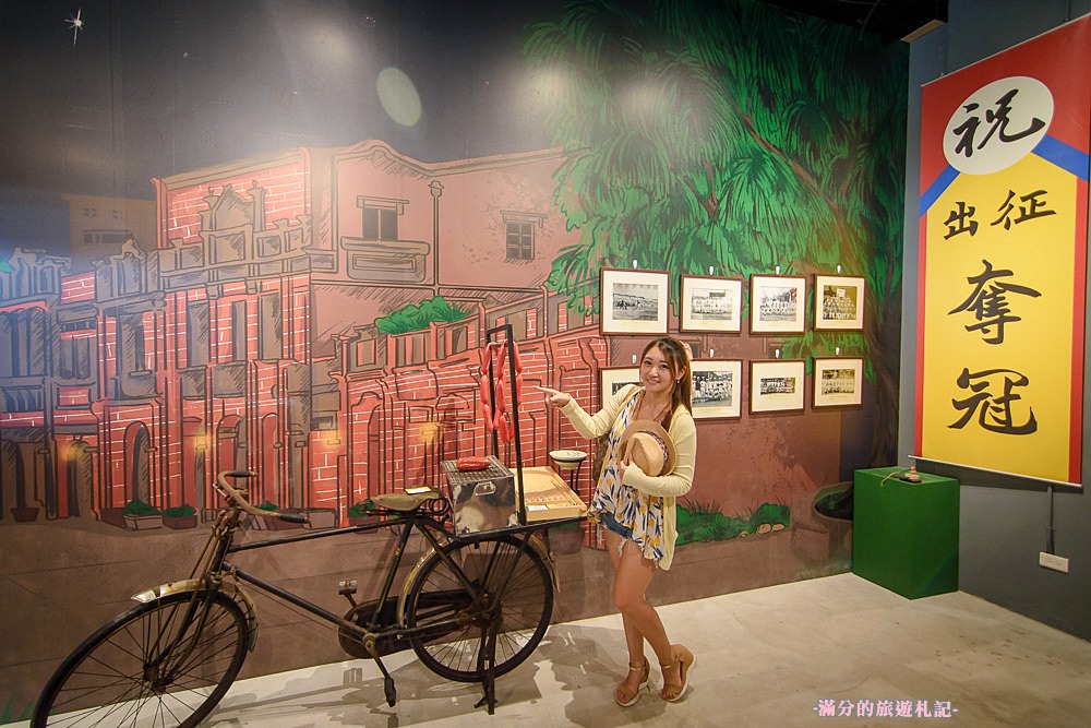 台中北屯景點》洲際棒球文創園區 Lilo Park 台中棒球故事館 外星人棒球揮進大台中 - 滿分的旅遊札記