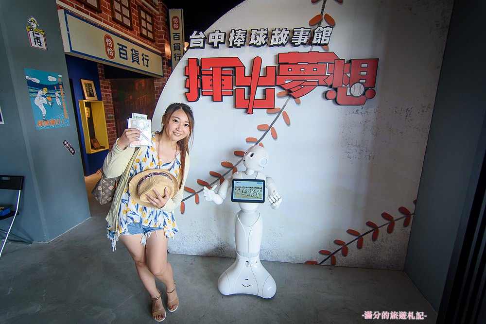 台中北屯景點》洲際棒球文創園區 Lilo Park 台中棒球故事館 外星人棒球揮進大台中 - 滿分的旅遊札記