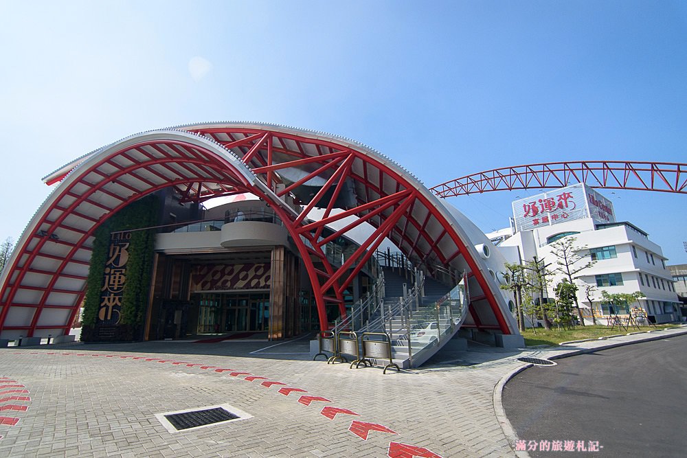 台中北屯景點》洲際棒球文創園區 Lilo Park 台中棒球故事館 外星人棒球揮進大台中 - 滿分的旅遊札記