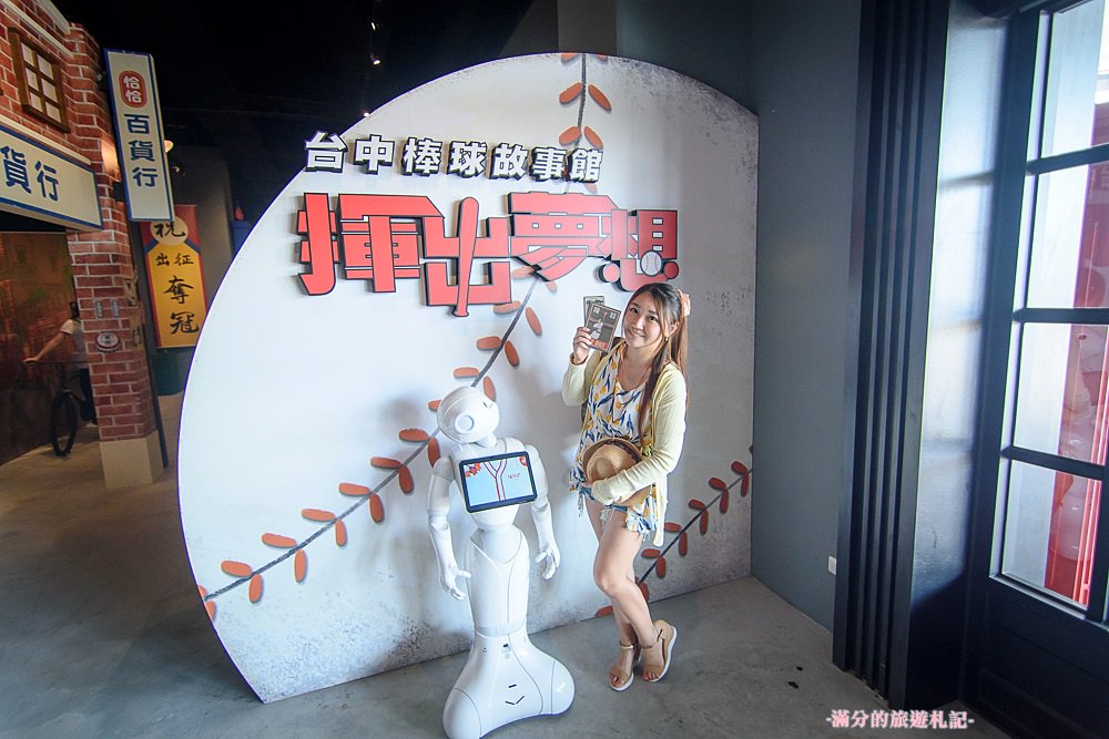 台中北屯景點》洲際棒球文創園區 Lilo Park 台中棒球故事館 外星人棒球揮進大台中 - 滿分的旅遊札記