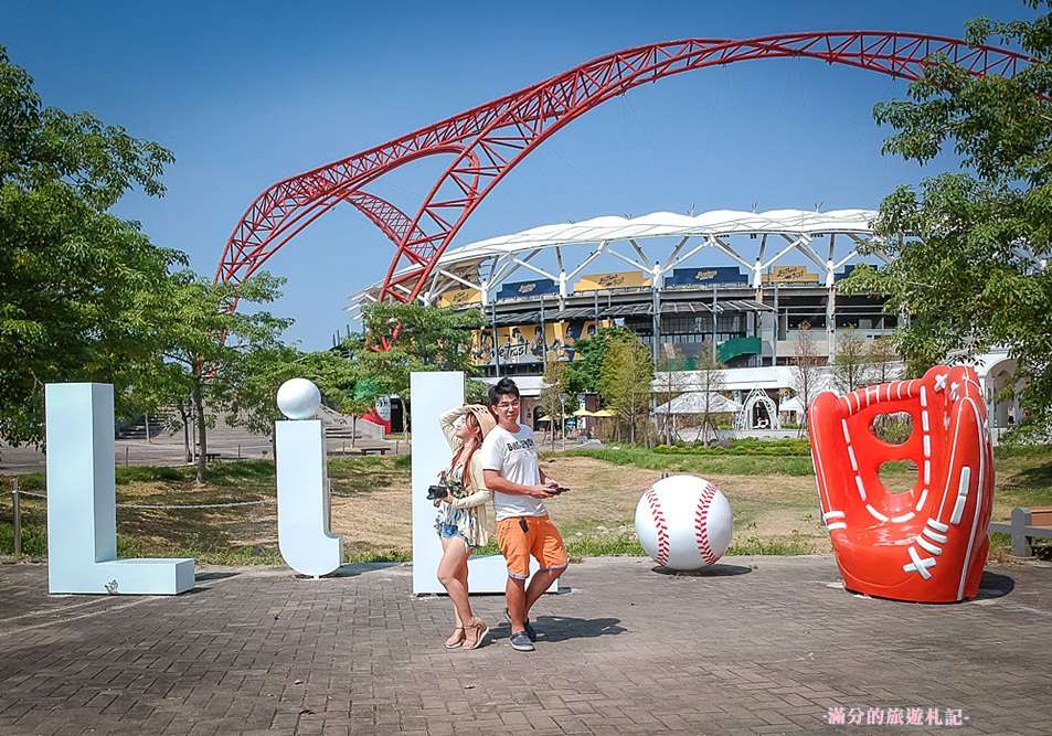 台中北屯景點》洲際棒球文創園區 Lilo Park 台中棒球故事館 外星人棒球揮進大台中 - 滿分的旅遊札記