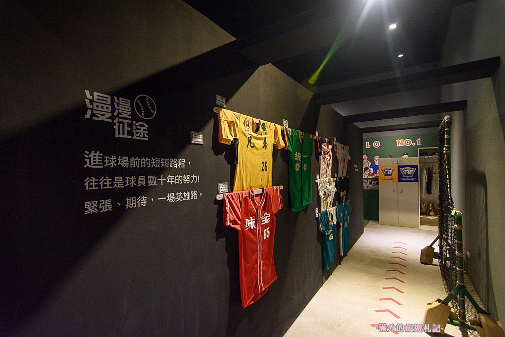 台中北屯景點》洲際棒球文創園區 Lilo Park 台中棒球故事館 外星人棒球揮進大台中 - 滿分的旅遊札記