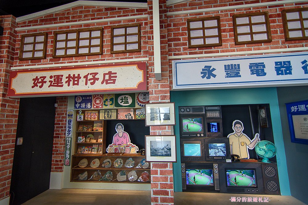 台中北屯景點》洲際棒球文創園區 Lilo Park 台中棒球故事館 外星人棒球揮進大台中 - 滿分的旅遊札記