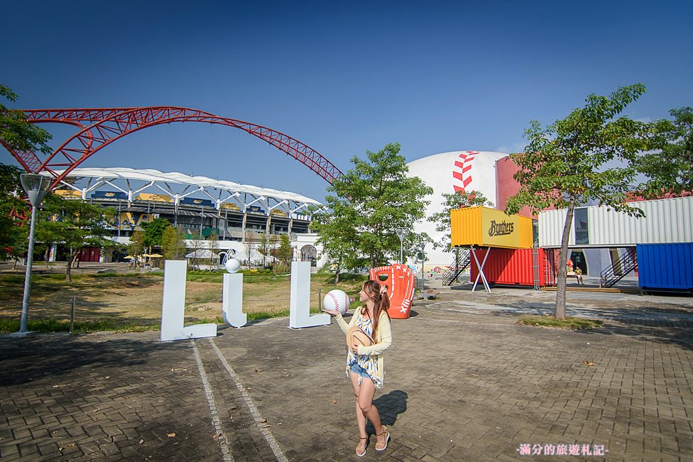 台中北屯景點》洲際棒球文創園區 Lilo Park 台中棒球故事館 外星人棒球揮進大台中 - 滿分的旅遊札記