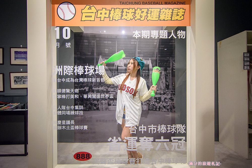 台中北屯景點》洲際棒球文創園區 Lilo Park 台中棒球故事館 外星人棒球揮進大台中 - 滿分的旅遊札記