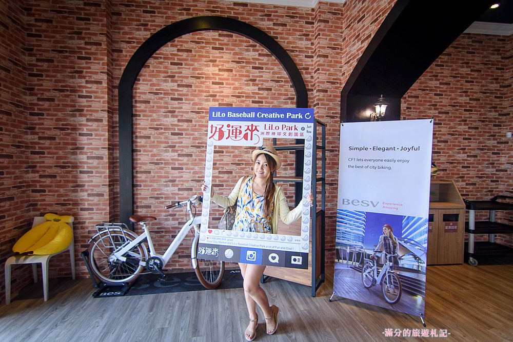 台中北屯景點》洲際棒球文創園區 Lilo Park 台中棒球故事館 外星人棒球揮進大台中 - 滿分的旅遊札記