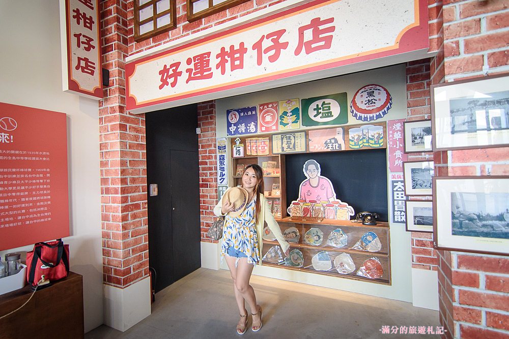 台中北屯景點》洲際棒球文創園區 Lilo Park 台中棒球故事館 外星人棒球揮進大台中 - 滿分的旅遊札記