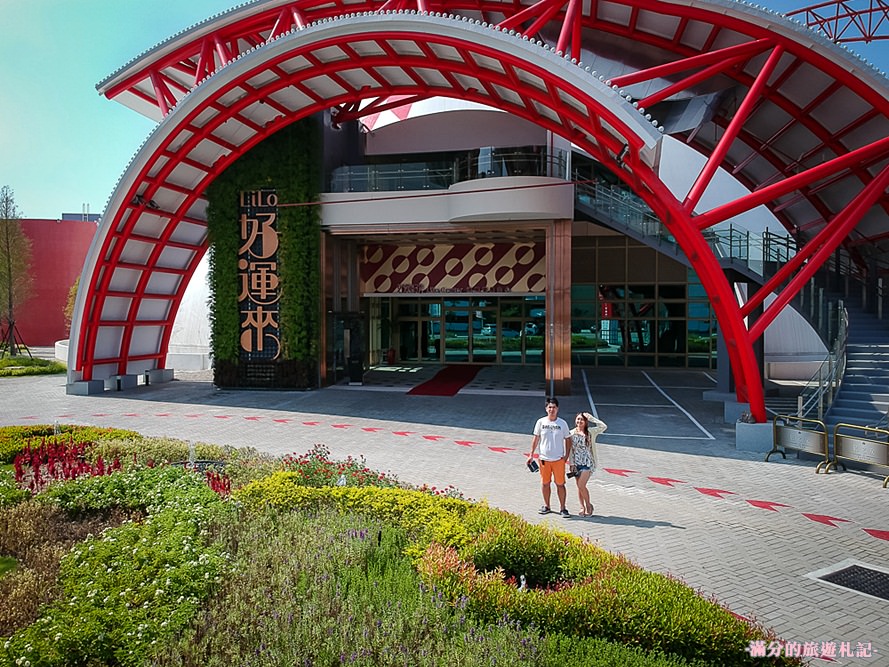 台中北屯景點》洲際棒球文創園區 Lilo Park 台中棒球故事館 外星人棒球揮進大台中 - 滿分的旅遊札記