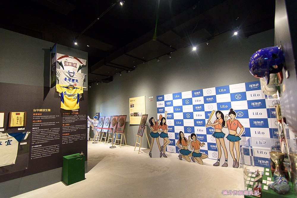 台中北屯景點》洲際棒球文創園區 Lilo Park 台中棒球故事館 外星人棒球揮進大台中 - 滿分的旅遊札記
