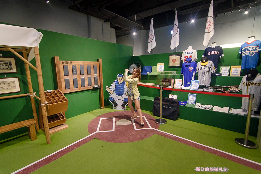 台中北屯景點》洲際棒球文創園區 Lilo Park 台中棒球故事館 外星人棒球揮進大台中 - 滿分的旅遊札記