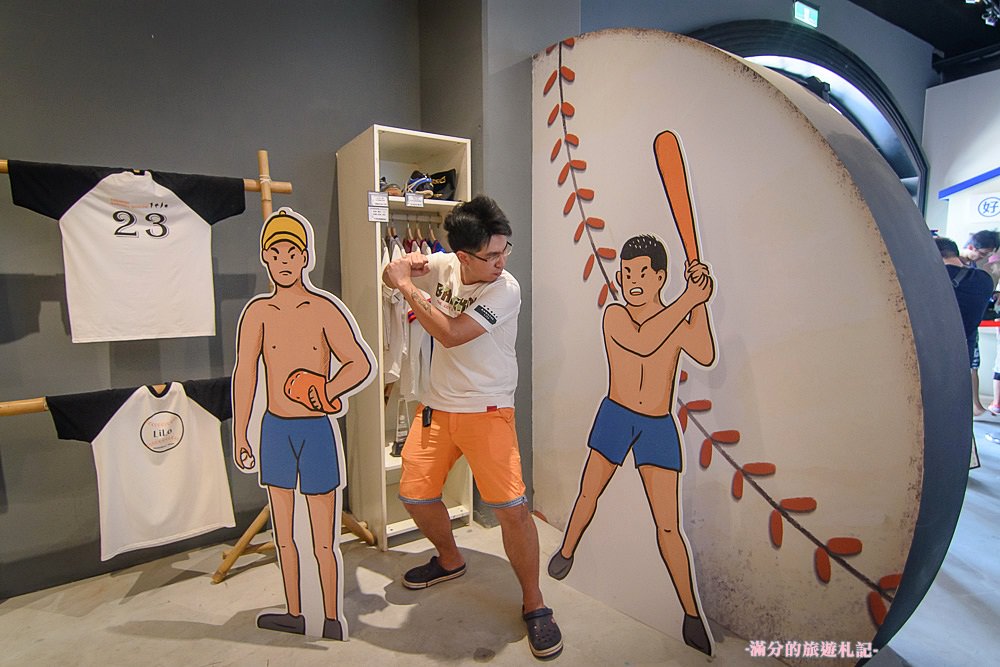 台中北屯景點》洲際棒球文創園區 Lilo Park 台中棒球故事館 外星人棒球揮進大台中 - 滿分的旅遊札記