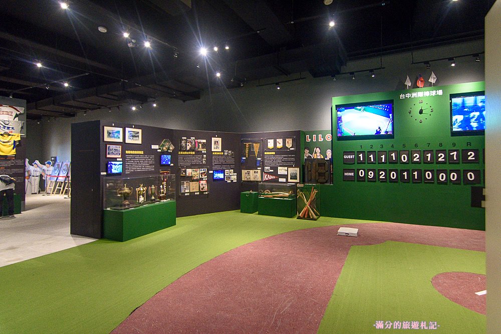 台中北屯景點》洲際棒球文創園區 Lilo Park 台中棒球故事館 外星人棒球揮進大台中 - 滿分的旅遊札記