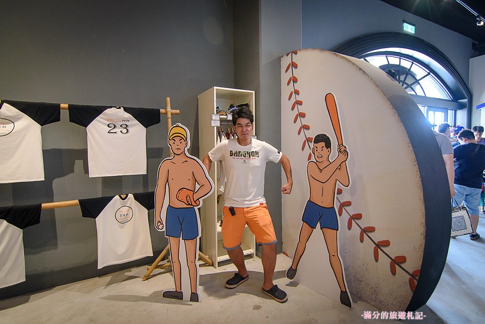 台中北屯景點》洲際棒球文創園區 Lilo Park 台中棒球故事館 外星人棒球揮進大台中 - 滿分的旅遊札記