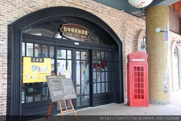 好運來洲際棒球文創園區 (84).jpg