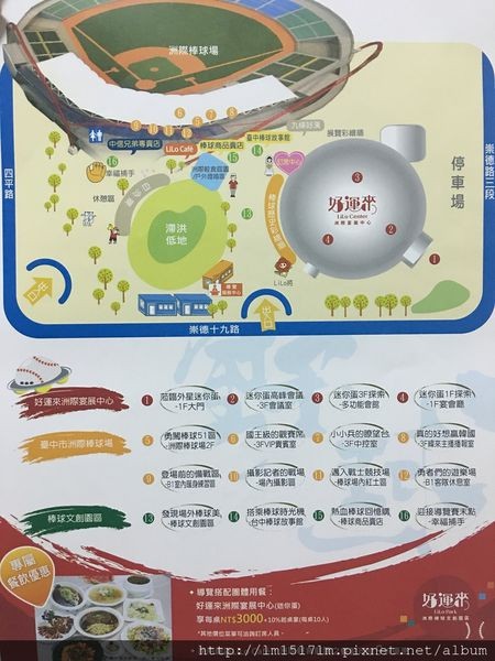 導覽文宣 (2).jpg