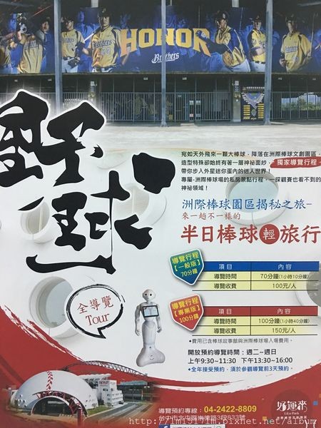 導覽文宣 (1).jpg