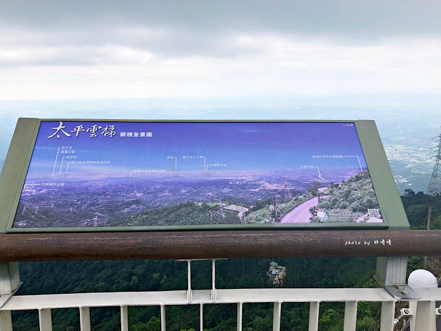 【嘉義 梅山】太平雲梯👉超長高空吊橋，景觀極佳，還可以順道逛逛太平老街，高山空氣好，真的很舒服哦~