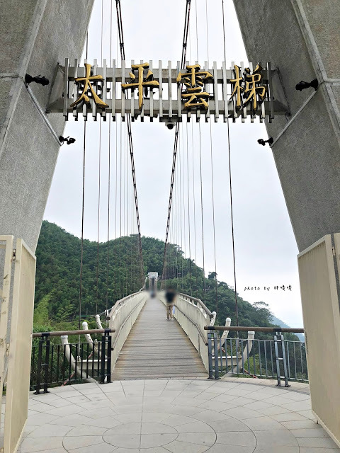 【嘉義 梅山】太平雲梯👉超長高空吊橋，景觀極佳，還可以順道逛逛太平老街，高山空氣好，真的很舒服哦~
