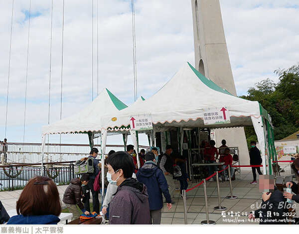 太平雲梯-10.jpg