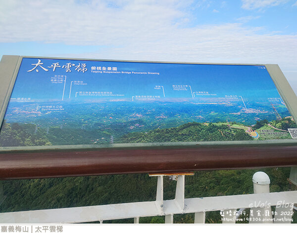 太平雲梯-17.jpg
