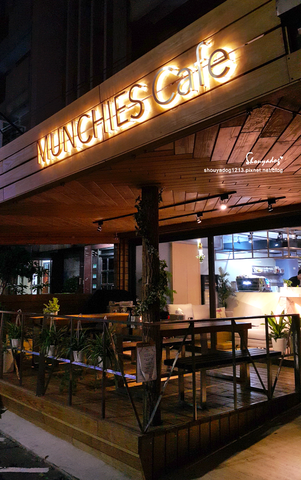 Munchies Café:【餐酒館】優雅地為生活充電 質感地滿足味蕾視界 MUNCHIES Cafe