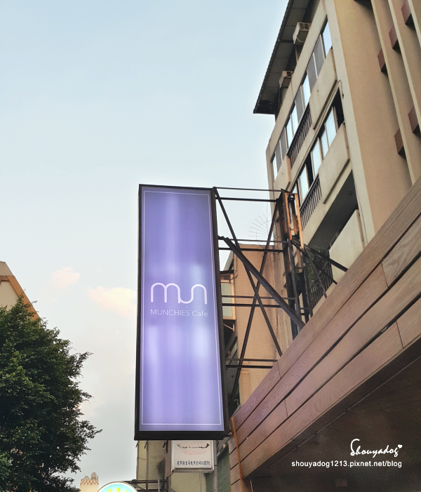 Munchies Café:【餐酒館】優雅地為生活充電 質感地滿足味蕾視界 MUNCHIES Cafe