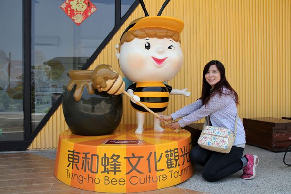 東和蜂文化觀光工廠:【台南東山景點】東和蜂文化觀光工廠~黃色的蜜蜂造型來圍繞整個主題