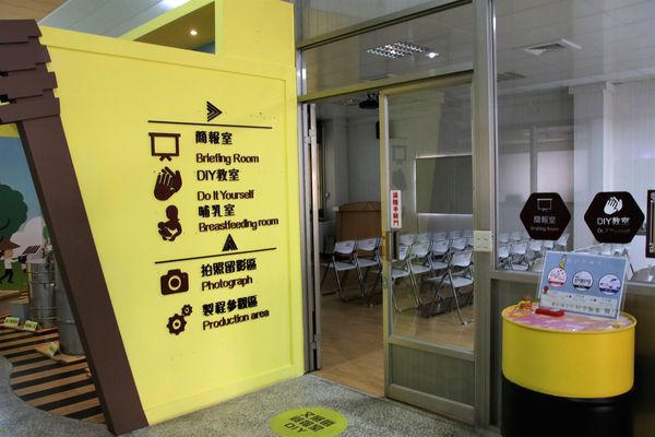 東和蜂文化觀光工廠:【台南東山景點】東和蜂文化觀光工廠~黃色的蜜蜂造型來圍繞整個主題