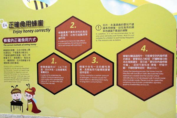 東和蜂文化觀光工廠:【台南東山景點】東和蜂文化觀光工廠~黃色的蜜蜂造型來圍繞整個主題