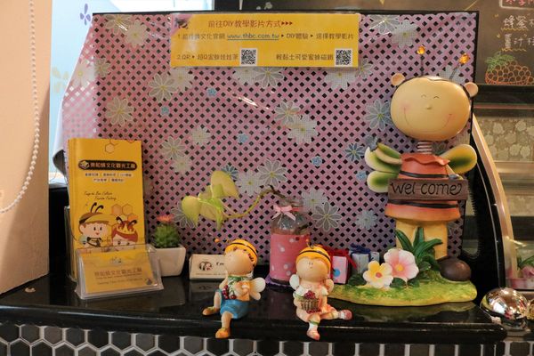 東和蜂文化觀光工廠:【台南東山景點】東和蜂文化觀光工廠~黃色的蜜蜂造型來圍繞整個主題