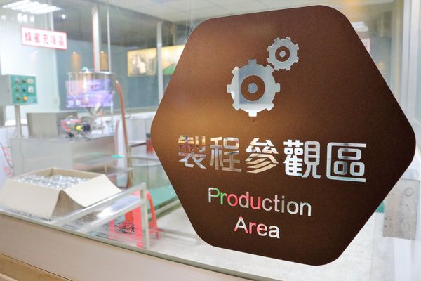 東和蜂文化觀光工廠:【台南東山景點】東和蜂文化觀光工廠~黃色的蜜蜂造型來圍繞整個主題