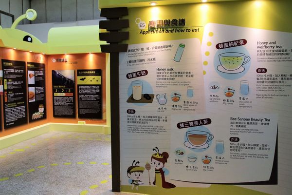 東和蜂文化觀光工廠:【台南東山景點】東和蜂文化觀光工廠~黃色的蜜蜂造型來圍繞整個主題