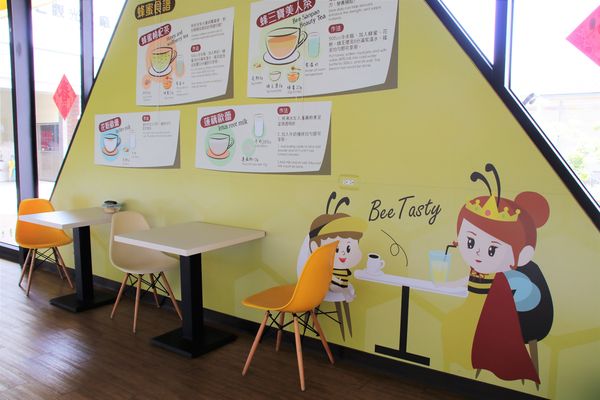 東和蜂文化觀光工廠:【台南東山景點】東和蜂文化觀光工廠~黃色的蜜蜂造型來圍繞整個主題