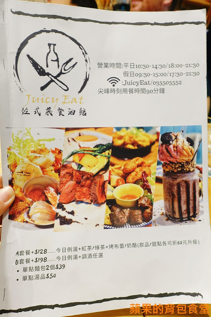 [食記] 新竹竹北 - 佐式義餐酒館 豪華海陸炸物拼盤 烤豬腳膠質皮脆 炸魚薯條鮮嫩酥脆 戰斧豬排厚切多汁 奶昔甜點好滋味