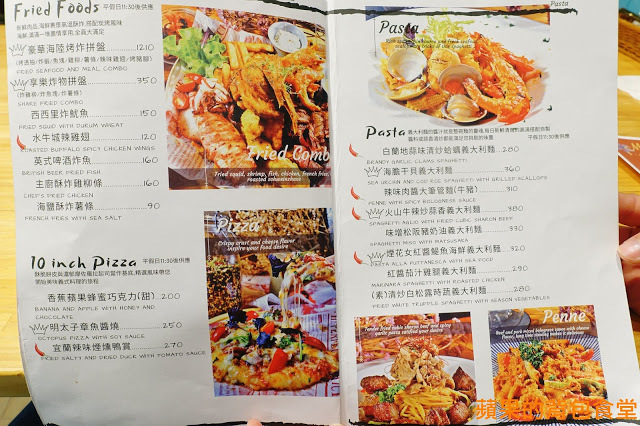[食記] 新竹竹北 - 佐式義餐酒館 豪華海陸炸物拼盤 烤豬腳膠質皮脆 炸魚薯條鮮嫩酥脆 戰斧豬排厚切多汁 奶昔甜點好滋味