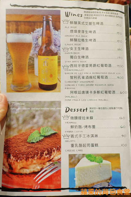 [食記] 新竹竹北 - 佐式義餐酒館 豪華海陸炸物拼盤 烤豬腳膠質皮脆 炸魚薯條鮮嫩酥脆 戰斧豬排厚切多汁 奶昔甜點好滋味