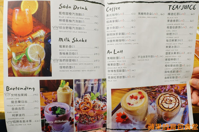 [食記] 新竹竹北 - 佐式義餐酒館 豪華海陸炸物拼盤 烤豬腳膠質皮脆 炸魚薯條鮮嫩酥脆 戰斧豬排厚切多汁 奶昔甜點好滋味