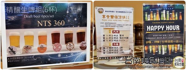 【台南市-中西區美食】在小西門『Beer Talk』跟百年酒廠的豪格&康尼森邂逅／水果成份高達26%的妹酒與男人味的MAN酒／未加一滴水純啤酒料理的比利時蒸淡菜／一場與比利時啤酒的相遇丫d=(
