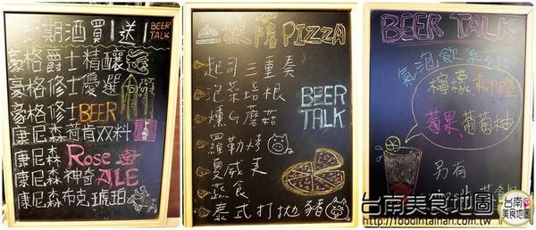 【台南市-中西區美食】在小西門『Beer Talk』跟百年酒廠的豪格&康尼森邂逅／水果成份高達26%的妹酒與男人味的MAN酒／未加一滴水純啤酒料理的比利時蒸淡菜／一場與比利時啤酒的相遇丫d=(