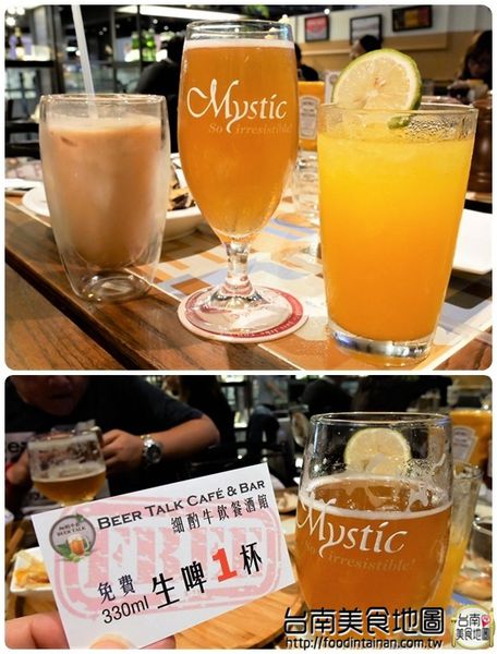 【台南市-中西區美食】在小西門『Beer Talk』跟百年酒廠的豪格&康尼森邂逅／水果成份高達26%的妹酒與男人味的MAN酒／未加一滴水純啤酒料理的比利時蒸淡菜／一場與比利時啤酒的相遇丫d=(