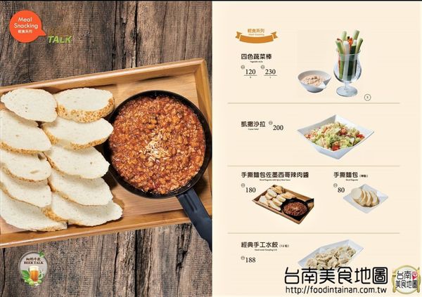 【台南市-中西區美食】在小西門『Beer Talk』跟百年酒廠的豪格&康尼森邂逅／水果成份高達26%的妹酒與男人味的MAN酒／未加一滴水純啤酒料理的比利時蒸淡菜／一場與比利時啤酒的相遇丫d=(