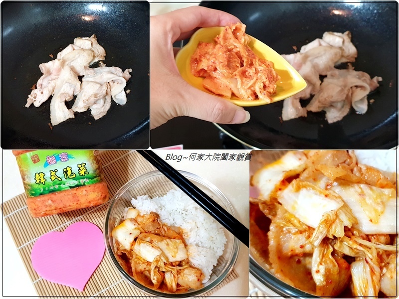 網購宅配美食 翰家黃金泡菜(泡菜推薦) 26.jpg