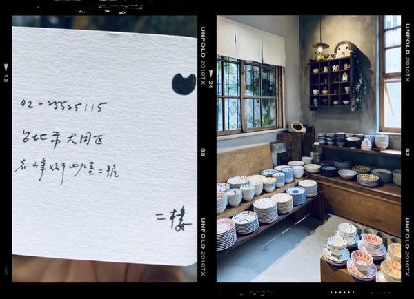 【飛與行的記憶】國內∣台北：赤峰街