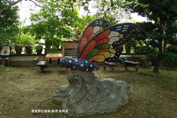 【嘉義/新港】板陶窯