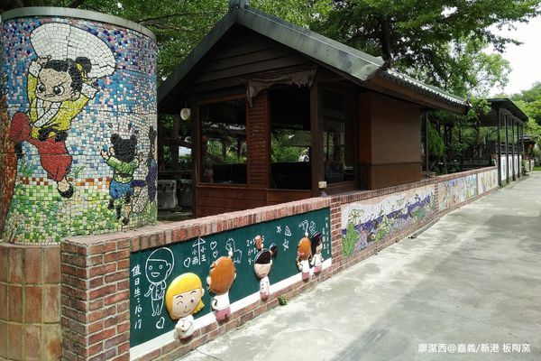 【嘉義/新港】板陶窯