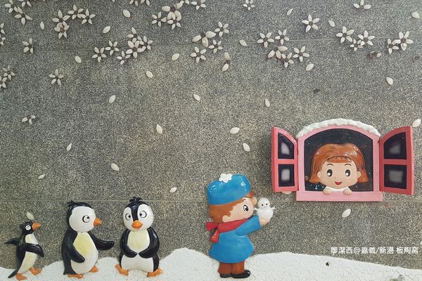 【嘉義/新港】板陶窯