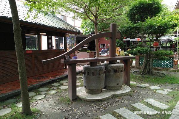 【嘉義/新港】板陶窯