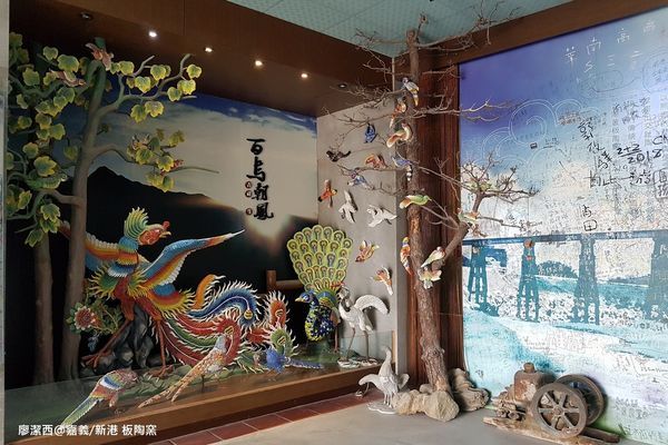 【嘉義/新港】板陶窯