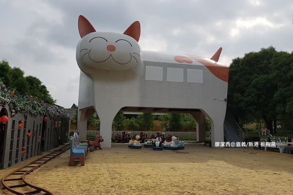 【嘉義/新港】板陶窯